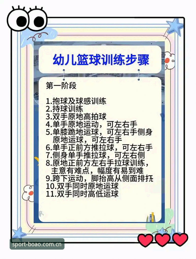 4个新手必知步骤：快速上手博奥体育游戏的完整指南