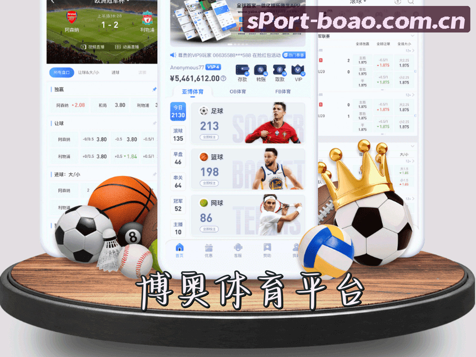 关于我们 - BOAO | 博奥体育·官方网站